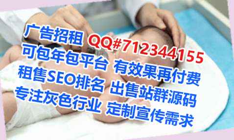利通助孕保温工程经营部